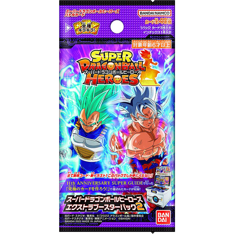 super dragon ball heroes booster box BANDAI Super Dragon Ball Heroes Booster BOX Vol.2 Card Game ZA-328 – TCGInReach