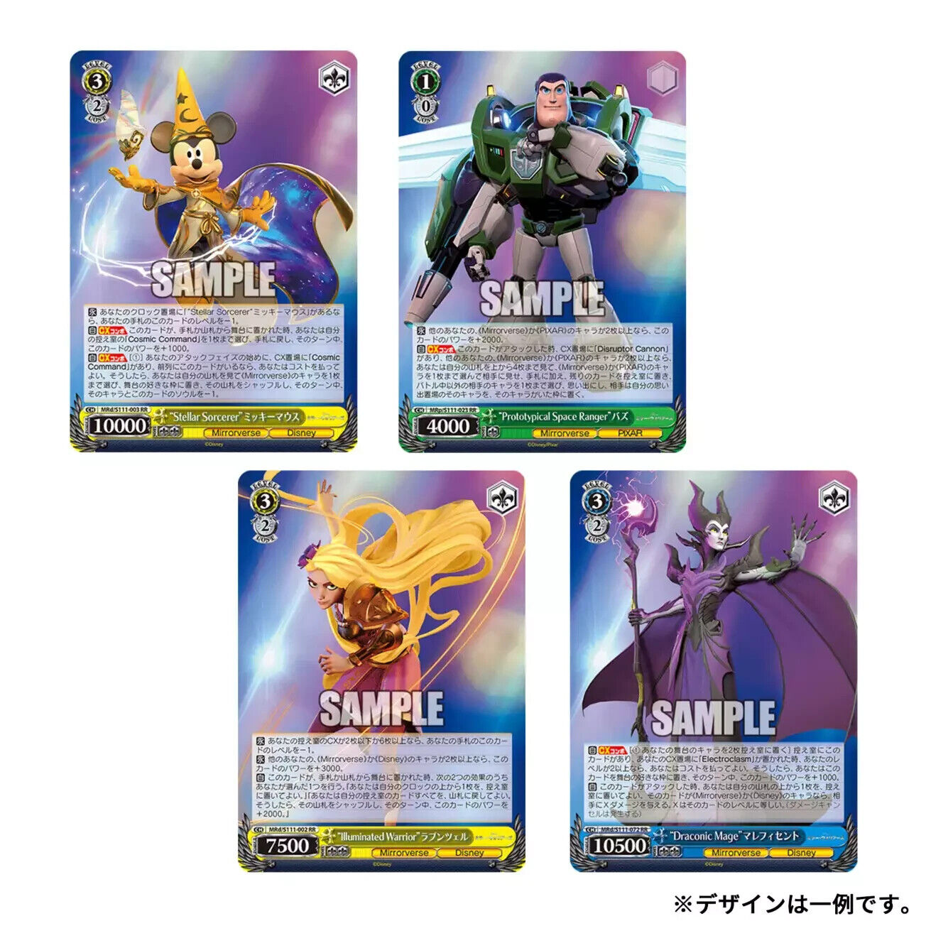 Weiss Schwarz Disney Mirrorverse Booster Pack Box Japan TCGInReach Weiss Schwarz Disney Mirrorverse Booster Pack Box Japan TCGInReach