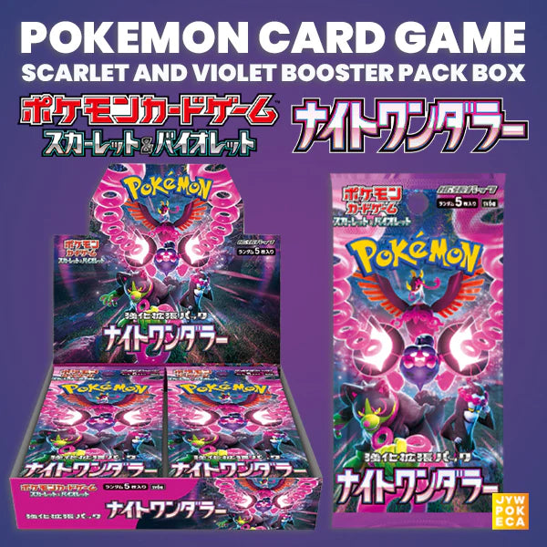 Night Wanderer Booster Box Scarlet & Violet - (Japanese) TCGInReach Night Wanderer Booster Box Scarlet & Violet - (Japanese) TCGInReach